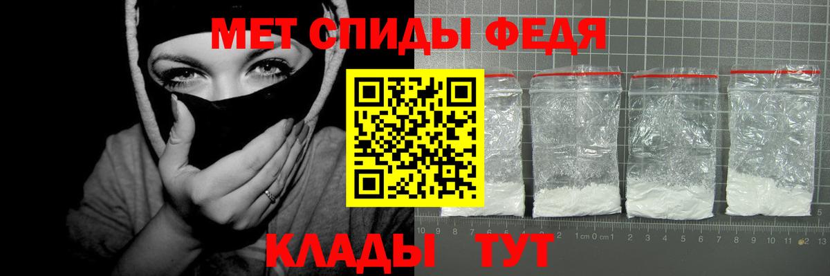 Амфетамин 97%  Вход с VPN  ОМГ ОМГ как зайти  Гагарин  АМФЕТАМИН 