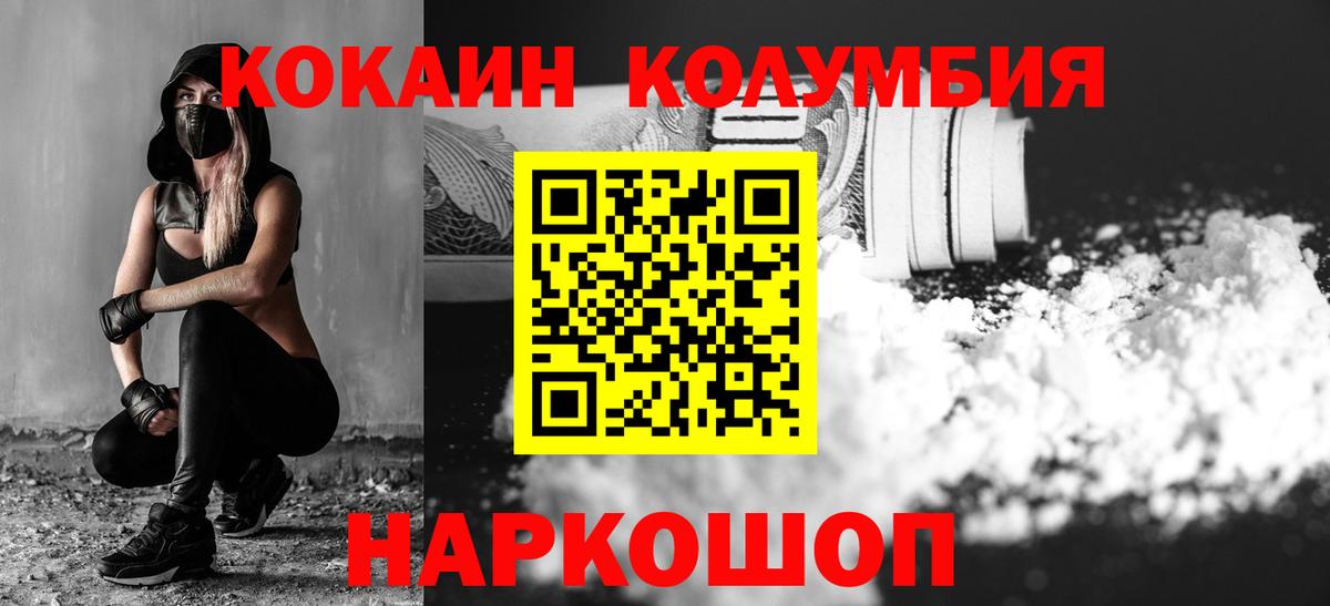 Cocaine Колумбийский Гагарин