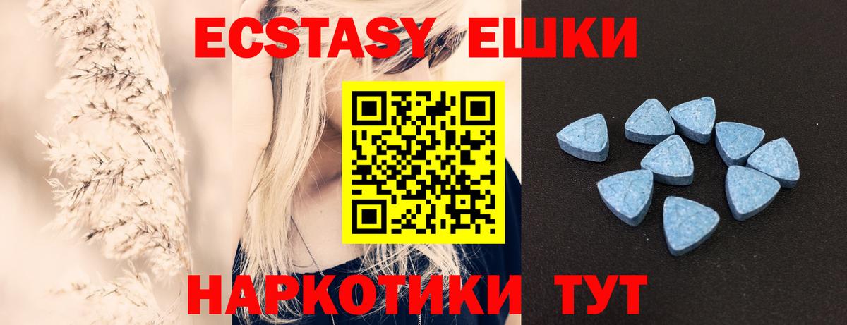 ЭКСТАЗИ TESLA Гагарин