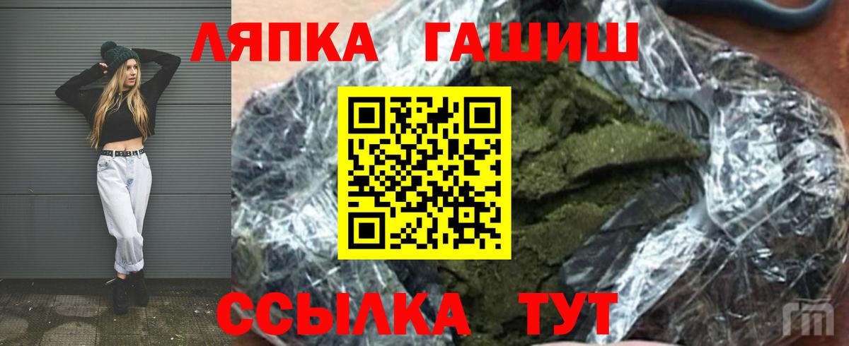 ГАШИШ индика сатива Гагарин
