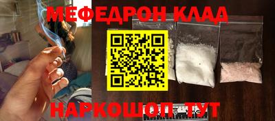 прущие крисы Мариинск
