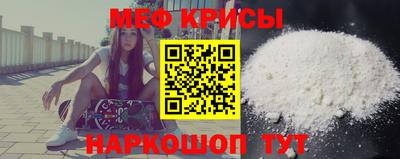 прущие крисы Мариинск
