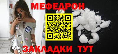 прущие крисы Мариинск