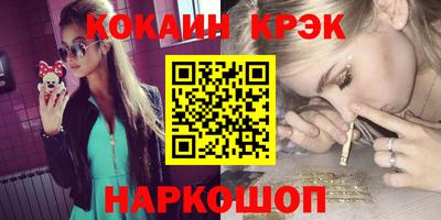 кокс Малгобек