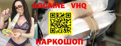синтетический гашиш Малоярославец