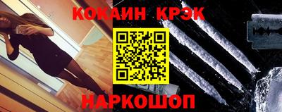 прущие крисы Мариинск