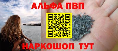 синтетический гашиш Малоярославец