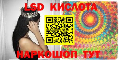 синтетический гашиш Малоярославец
