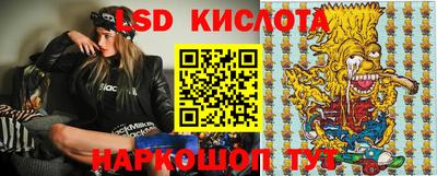 синтетический гашиш Малоярославец