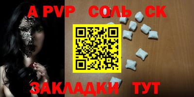 прущие крисы Мариинск