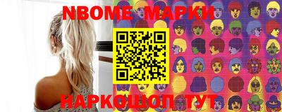 синтетический гашиш Малоярославец