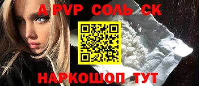 синтетический гашиш Малоярославец