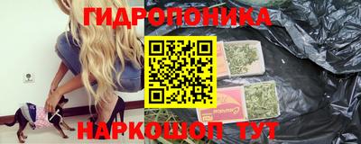 кокс Малгобек