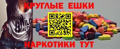 синтетический гашиш Малоярославец