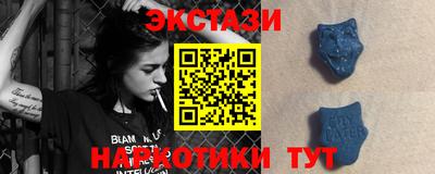 синтетический гашиш Малоярославец