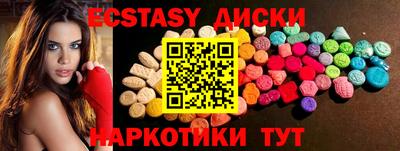 синтетический гашиш Малоярославец