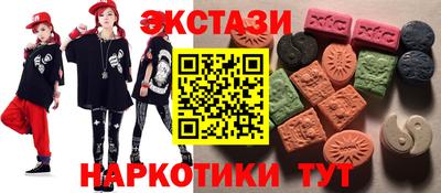 прущие крисы Мариинск