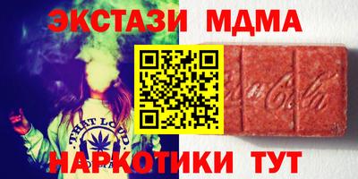 кокс Малгобек