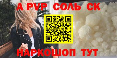синтетический гашиш Малоярославец