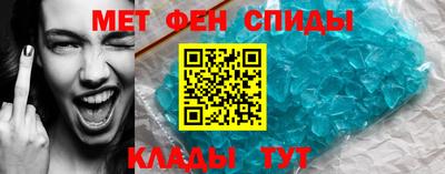 прущие крисы Мариинск