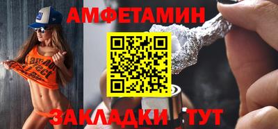 прущие крисы Мариинск