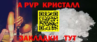 прущие крисы Мариинск