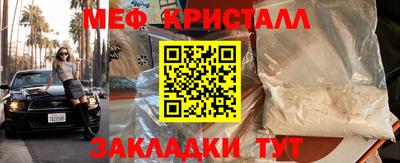 синтетический гашиш Малоярославец