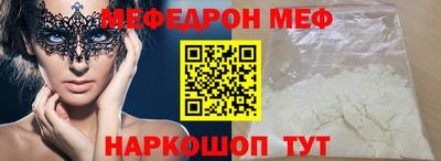 синтетический гашиш Малоярославец