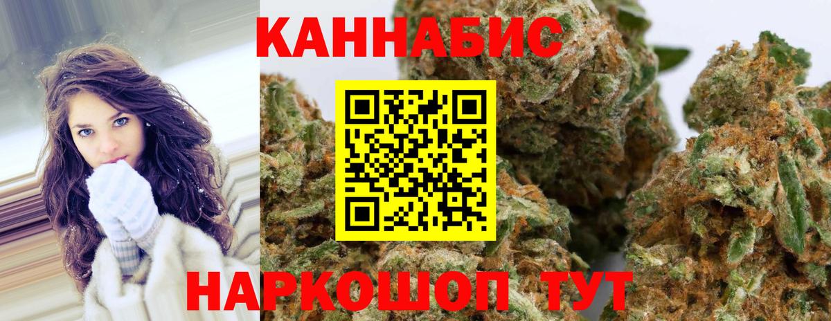 Марихуана Amnesia Гагарин